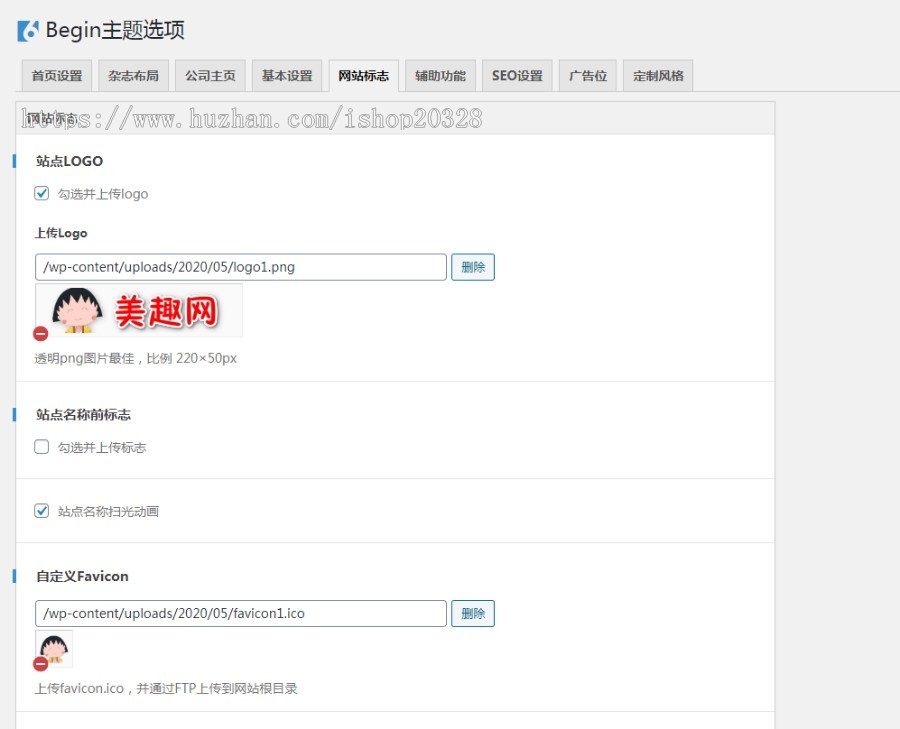 小清新区块链博客自动采集站源码 区块链财经博客门户资讯网站 区域链虚拟币金融网站源码