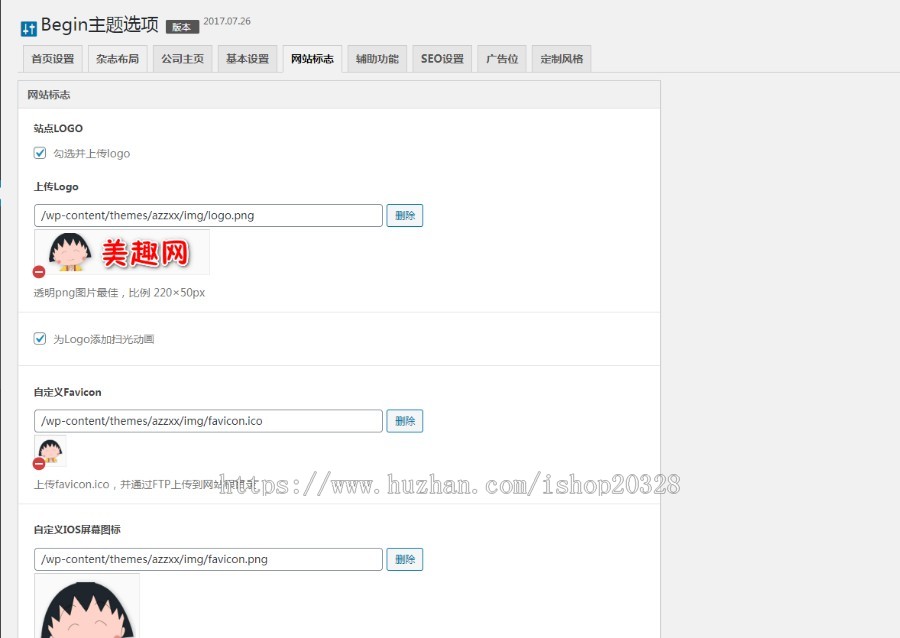 响应式健康养生资讯门户无人值守采集站 女性健康门户 养生网站源码 健康网站带采集