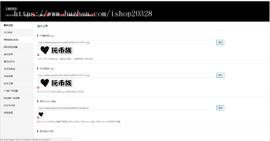 响应式区块链资讯自动采集站无人值守 ico区块链博客门户网站源码 虚拟币挖矿资讯站