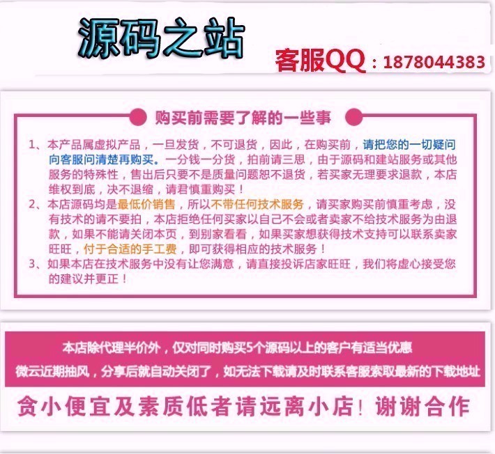 响应式品牌钟表手表类织梦模板自适应手机端完整数据带后台