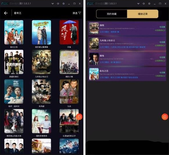 2018电影小视频苹果+安卓的app全套源码带教程+采集功能+后台控制端+安卓+ios