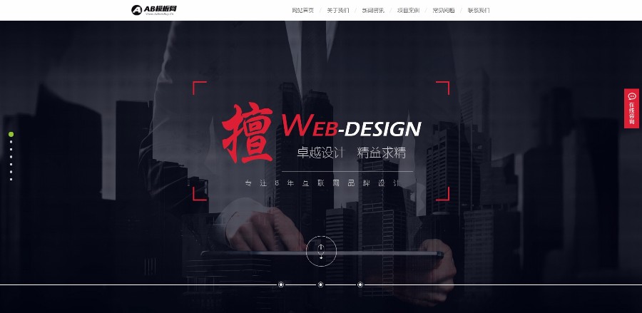 (带手机版数据同步)高端炫酷网络建站公司网站源码 IT设计工作室公司织梦模板