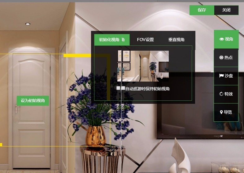 全景云平台源码krpano内核支持cdn转存图片 用户权限分配开源版本