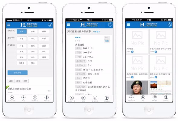 HL手机分类信息模板 商业版 Discuz X3.2分类信息触屏版