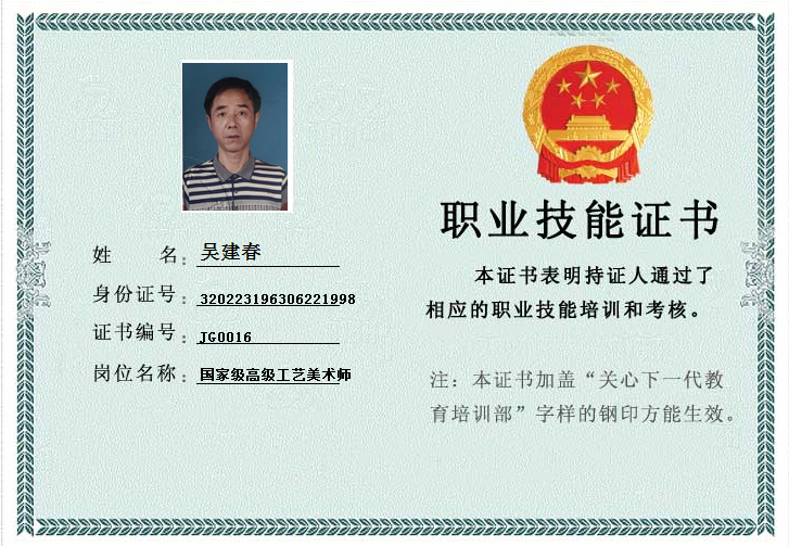 查询系统网站工具源码模板学校证书会员微商网页带有后台asp