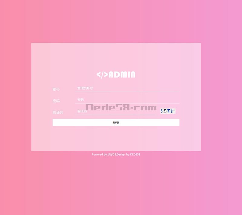 响应式dede后台模板,织梦后台模板,织梦dedecms后台管理模板源码
