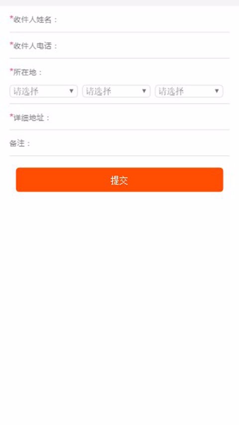 thinphp框架幸运抽奖大转盘php源码