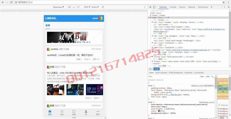 仿知乎问答技术交流社区整站源码带WAP微信版活动发现话题商城通知多模块社区源码