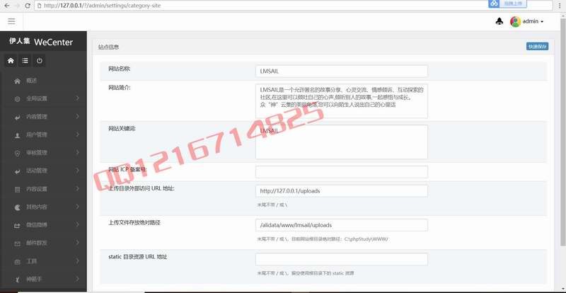 仿知乎问答技术交流社区整站源码带WAP微信版活动发现话题商城通知多模块社区源码
