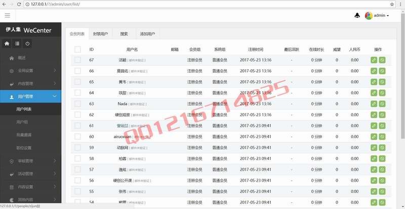 仿知乎问答技术交流社区整站源码带WAP微信版活动发现话题商城通知多模块社区源码