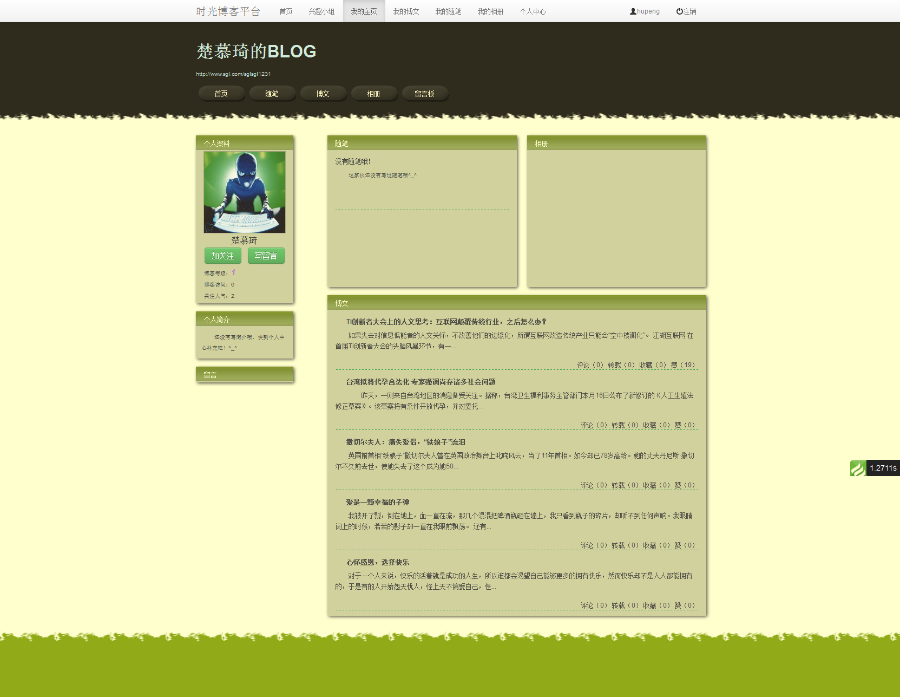thinkphp内核界面简洁清新功能强大的博客网平台 php博客平台源码