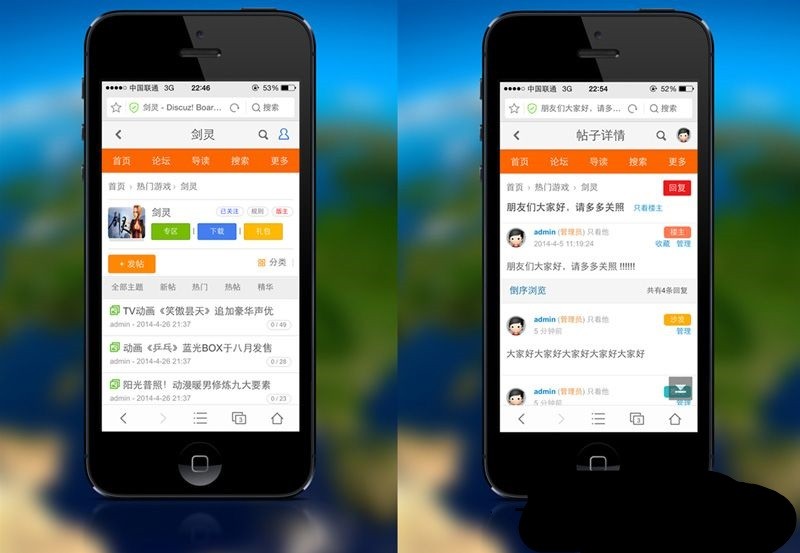 Ds设计 - 手机模板 商业版GBK discuz手机模板 discuz模板 