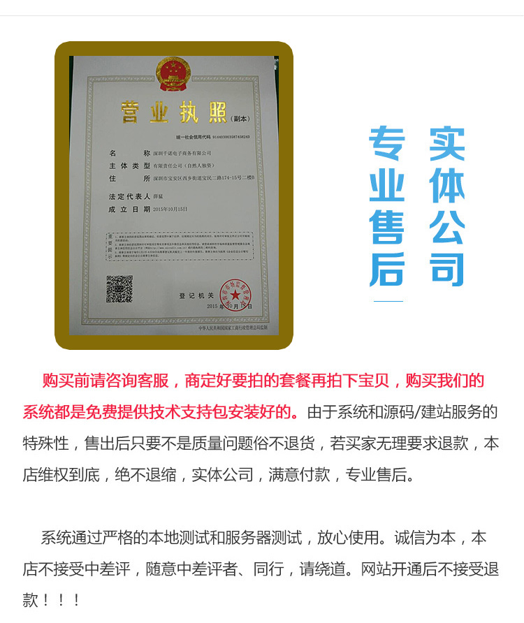证书系统源码定制微商等级会员证书查询可自动生成二维码扫描查询