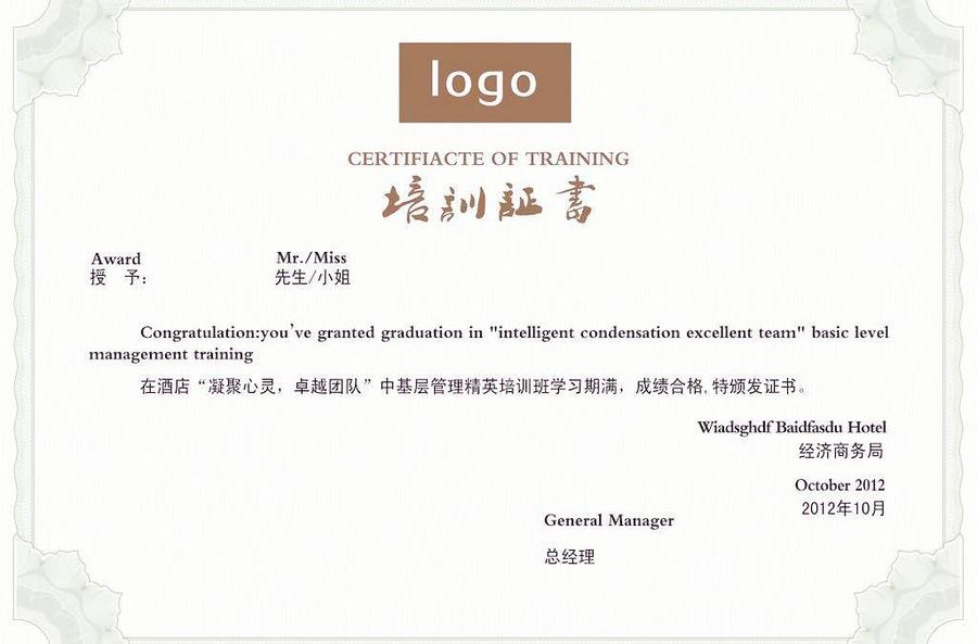 证书系统源码定制微商等级会员证书查询可自动生成二维码扫描查询