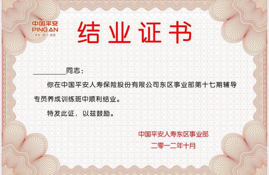 证书系统源码定制微商等级会员证书查询可自动生成二维码扫描查询