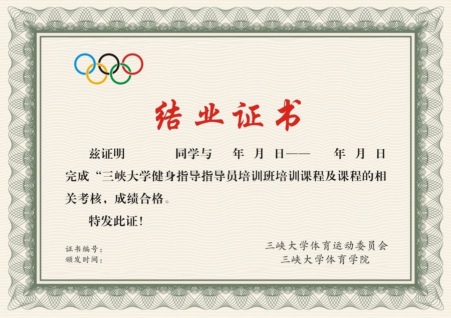 证书系统源码定制微商等级会员证书查询可自动生成二维码扫描查询