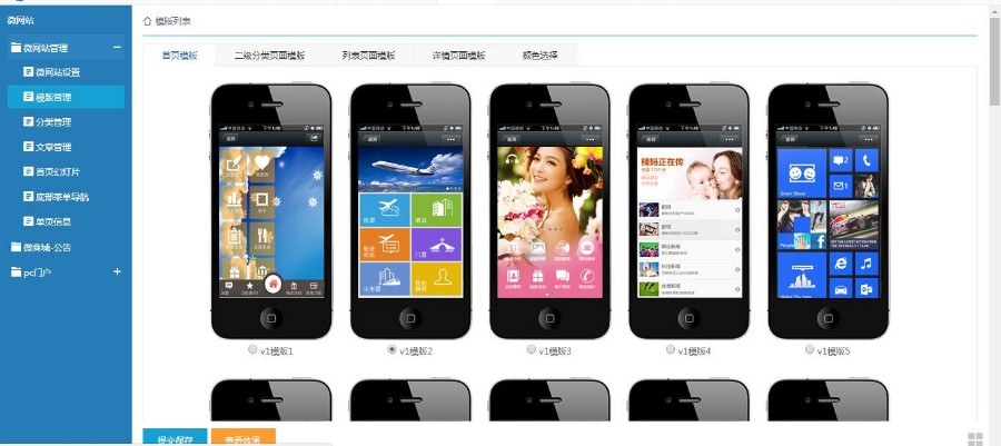 沐雪微信新版2.1.4源码c# ASP.NET微信公众平台源码 微网站、微商城、微营销微支付系统