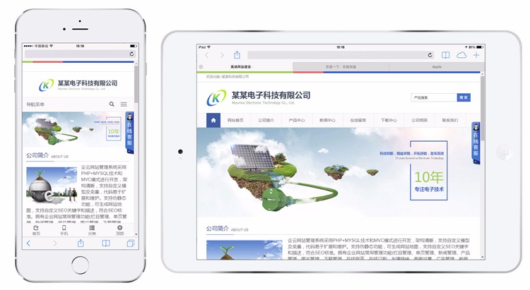 （tp框架）电子科技响应式网站源码企业php html5源码后台带 自适应源码模板