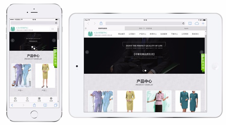 （tp框架）服装服饰响应式网站源码企业php html5网站源码后台 自适应模板
