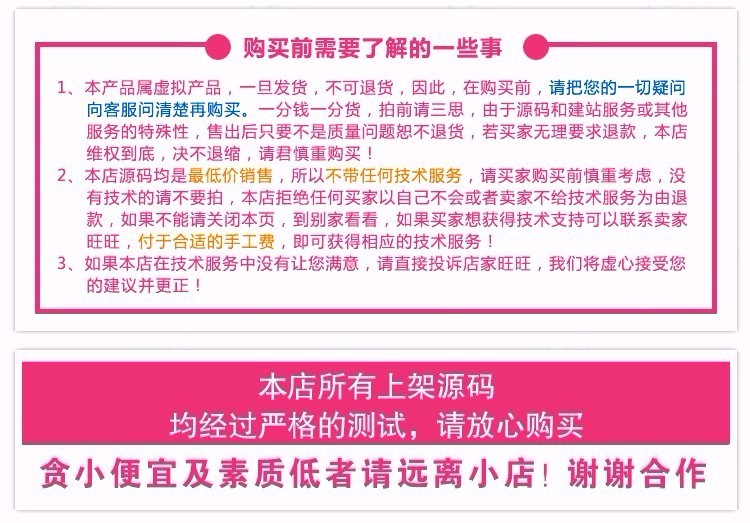 (tp框架)绿色茶叶响应式网站源码企业php html5源码后台 自适应源码模板