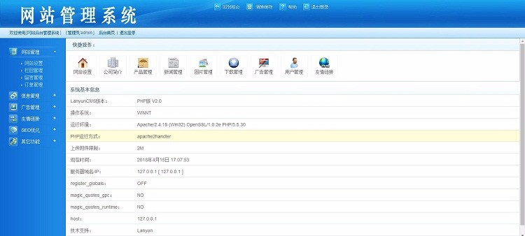 中英双语医疗设备网站源码 伪静态php html5响应式模板手机自适应