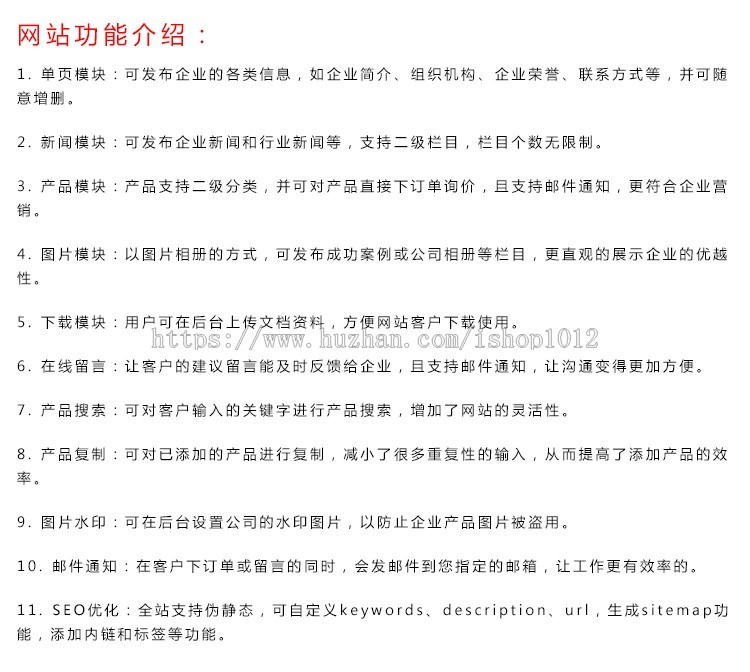 化工涂料企业网站源码 h5响应式模板 手机自适应 asp伪静态 蓝色