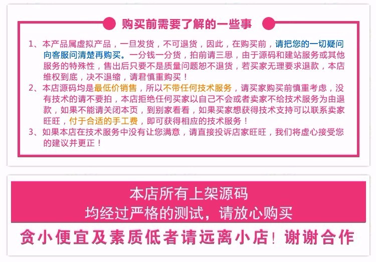 航运造船厂抽沙船设备类网站织梦模板带手机端完整网站