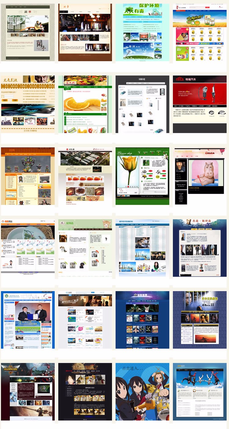 简单DW静态学生网页制作HTML成品素材PS设计DIV单页网站模板源码 