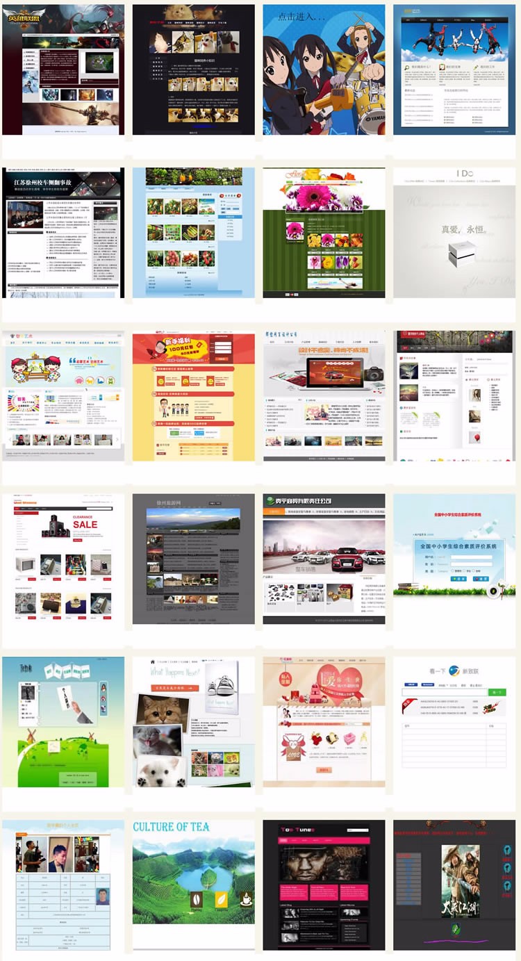 简单DW静态学生网页制作HTML成品素材PS设计DIV单页网站模板源码 