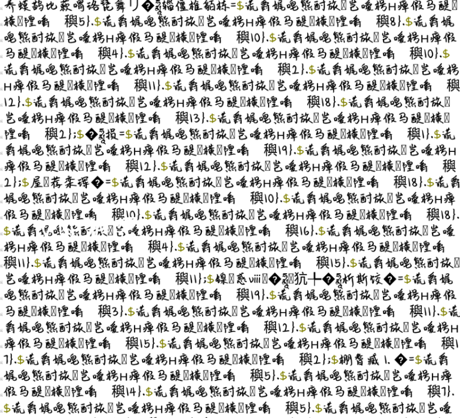 2018全新PHP在线加密网站源码