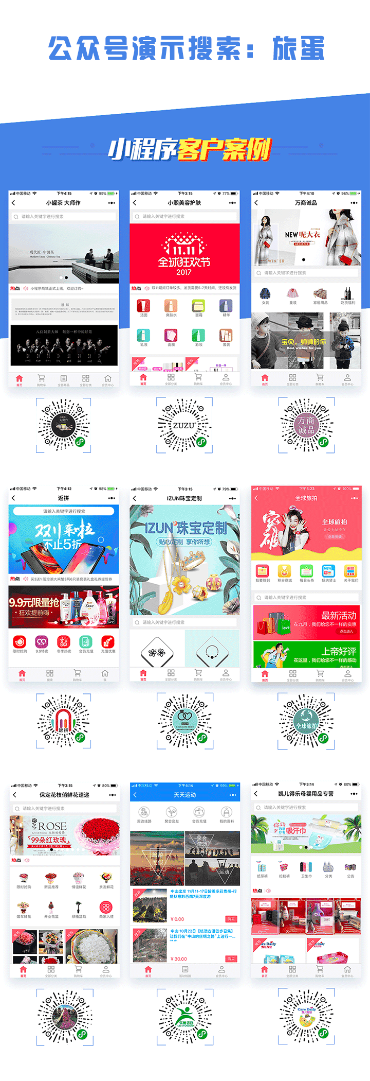 微信小程序公众号三级分销多商户商城系统小程序源码开发带后台