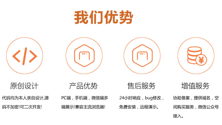 纹绣培训 美容美发培训网站模板 含手机版 化妆培训学校网站源码