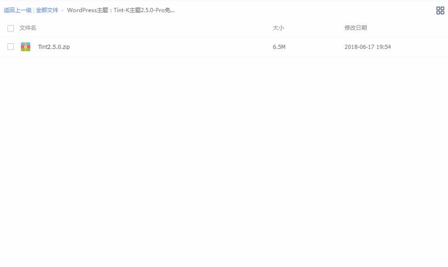 WordPress主题:Tint主题2.5.0-Pro免授权下载Tinection重构版 
