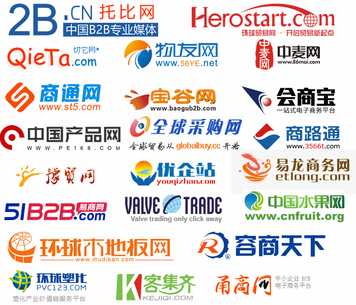 b2b苗木行业网站源码 DESTOON7.0绿色农业水果模版 花卉花木系统