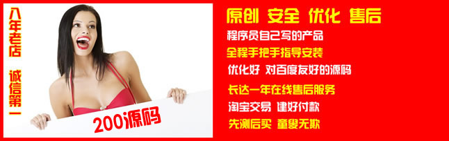 php姓名测算宝宝取名网站源码模板+手机站 孩子起名源代码有售后