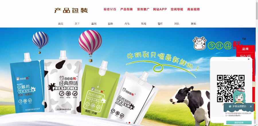 产品品牌广告设计企业网站织梦dedecms模板 