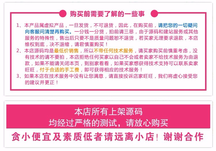 dedecms互联网网络设计公司响应式源码 织梦自适应手机端网站模板