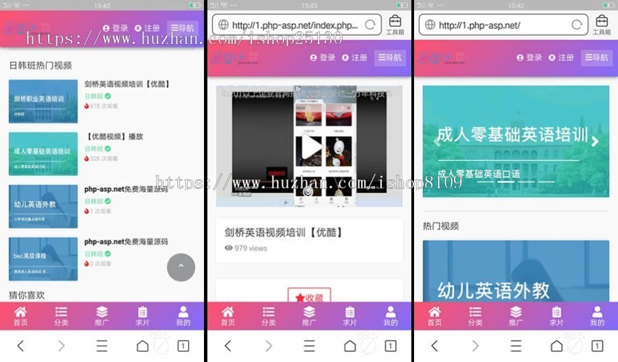 在线视频图片小说网站源码