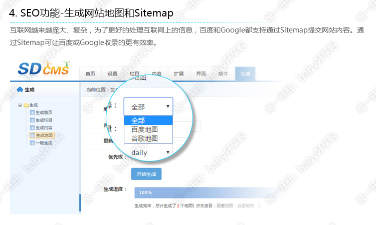 sdcms教育培训行业红色风格网站源码手机模板asp带seo静态含后台