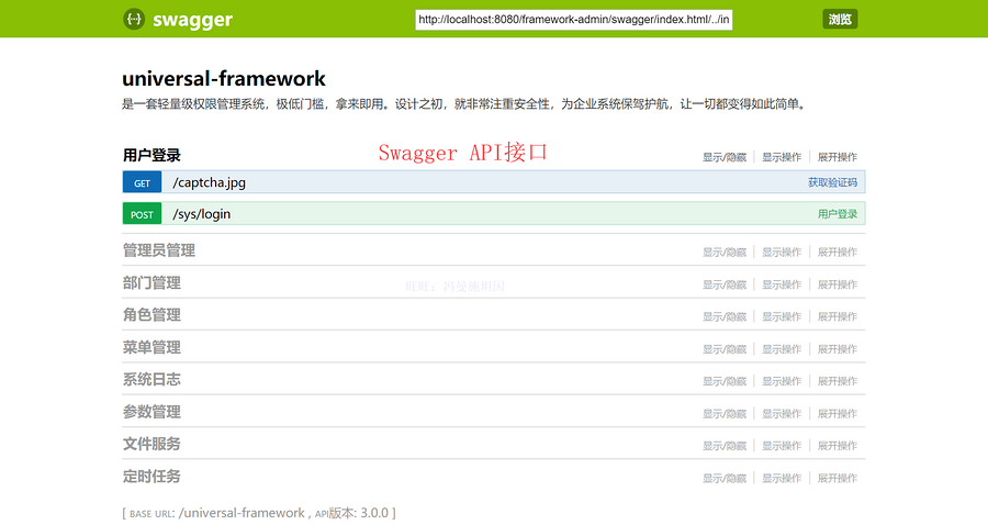 SpringBoot SSM Redis Druid Vue Java代码源码项目程序 后台框架 
