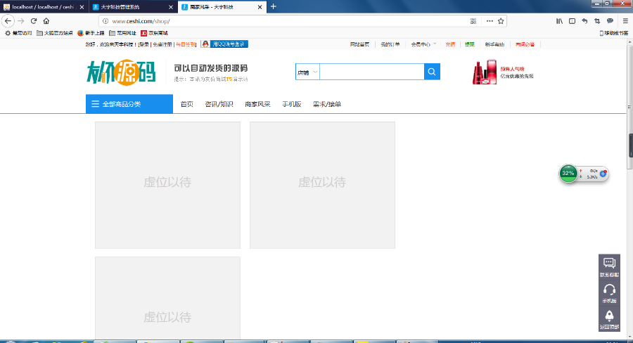 【亲测可用】仿互站源码交易,虚拟交易网,源城