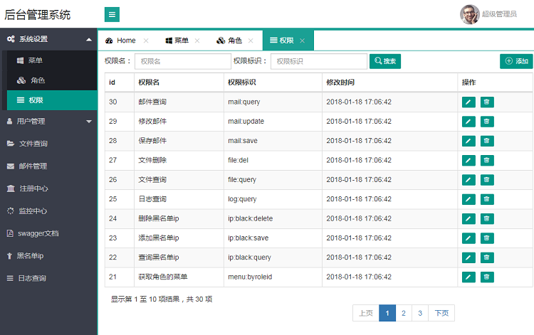 微服务 spring cloud源码+讲解视频 oauth2认证授权 spring boot 