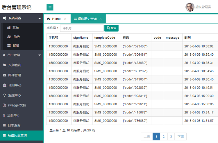 微服务 spring cloud源码+讲解视频 oauth2认证授权 spring boot 