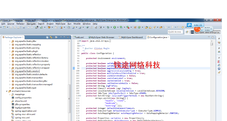 java源码 程序 jsp ssm框架 springmvc权限管理 监控 日志源代码