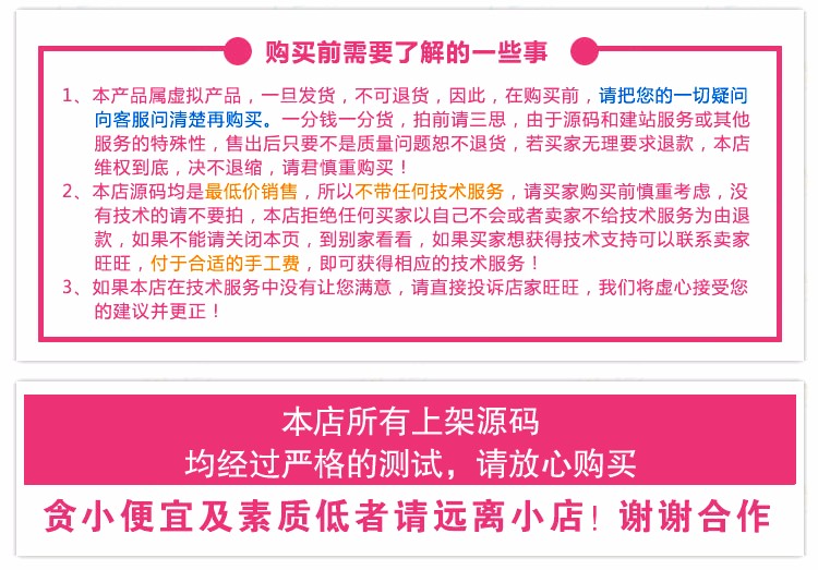 php直播转盘俄罗斯转盘抽奖转盘幸运大转盘群控系统软件后台管理系统
