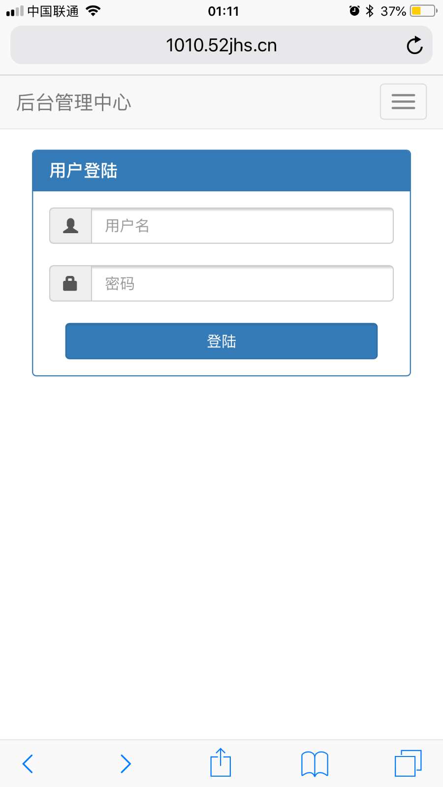 php发卡网源码 个人发卡 带后台