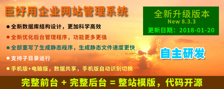 html5手机版+电脑版一体企业公司产品网站模板asp源码l带后台红色