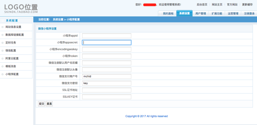 拼团源码 团购小程序源码 团购商城带后台源码 支持微信登陆支付