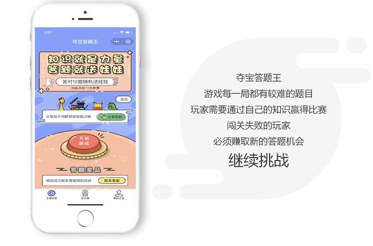头脑风暴知乎答题王小程序问答系统源码独立前端PHP后台