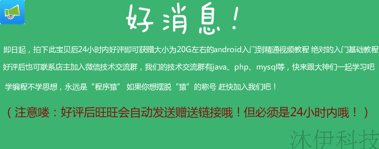 数千个Android项目源码安卓游戏源码大全经典安卓项目附带源码 